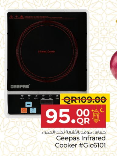 GEEPAS Infrared Cooker available at Family Food Centre in Qatar - Al Wakra