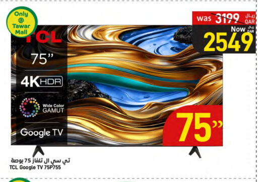 TCL Smart TV available at SPAR in Qatar - Al Wakra