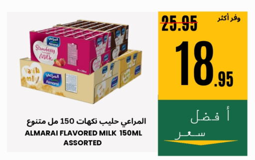 المراعي حليب بنكهات available at اسواق البسمة الخالدة in مملكة العربية السعودية, السعودية, سعودية - خميس مشيط