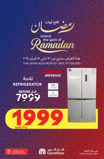 Refrigerator available at Carrefour in KSA, Saudi Arabia, Saudi - Riyadh