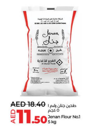 جنان available at لولو هايبرماركت in الإمارات العربية المتحدة , الامارات - أم القيوين‎