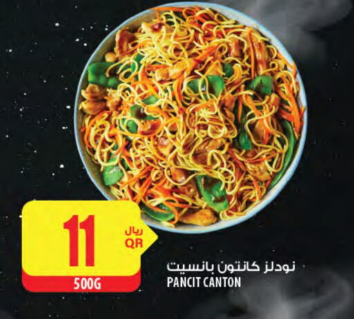 available at شركة الميرة للمواد الاستهلاكية in قطر - الخور