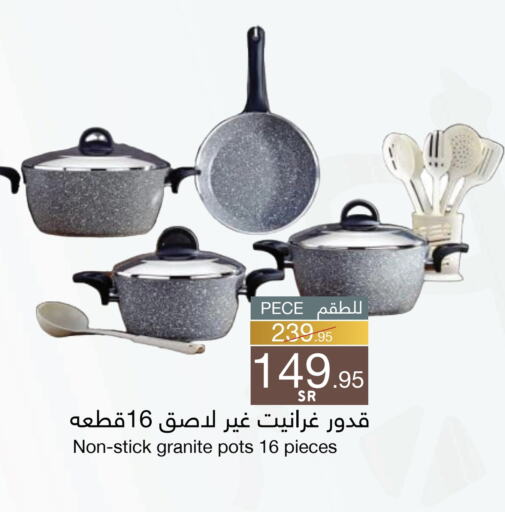 available at Mira Mart Mall in KSA, Saudi Arabia, Saudi - Jeddah