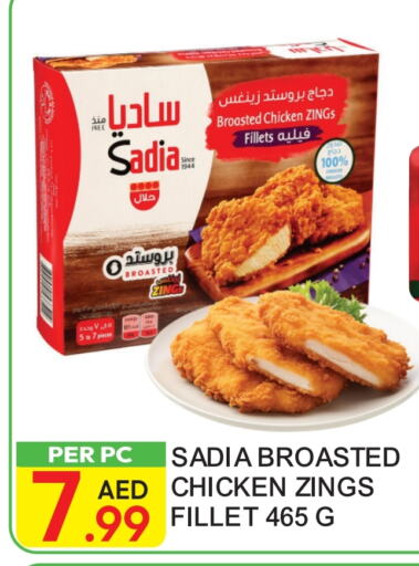 SADIA Chicken Fillet available at Dream Land in UAE - Dubai