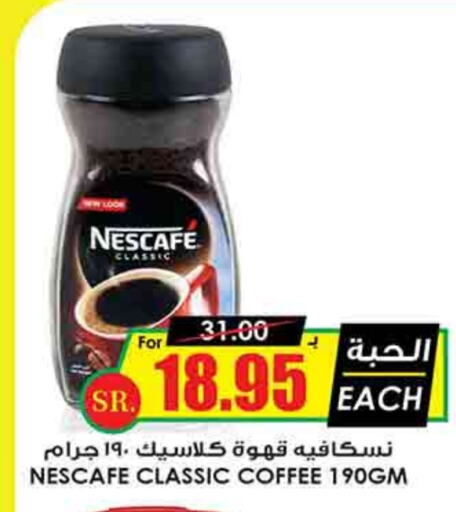 NESCAFE Coffee available at Prime Supermarket in KSA, Saudi Arabia, Saudi - Unayzah