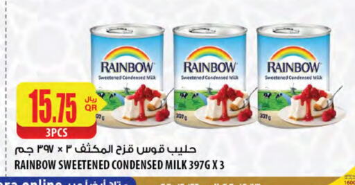 RAINBOW Condensed Milk available at Al Meera in Qatar - Al Khor