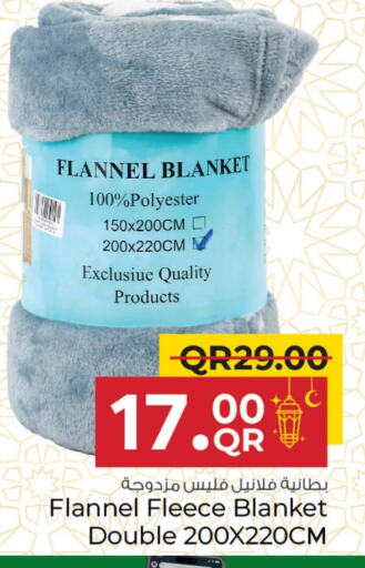 available at Family Food Centre in Qatar - Al Wakra