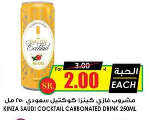 available at أسواق النخبة in مملكة العربية السعودية, السعودية, سعودية - الرياض