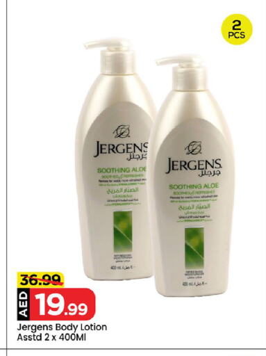 JERGENS Body Lotion & Cream available at Mark & Save Value Retail in UAE - Sharjah / Ajman