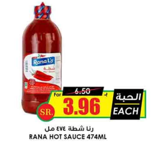 Hot Sauce available at Prime Supermarket in KSA, Saudi Arabia, Saudi - Unayzah