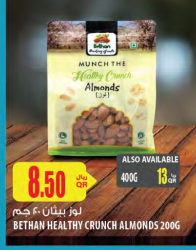 available at شركة الميرة للمواد الاستهلاكية in قطر - أم صلال