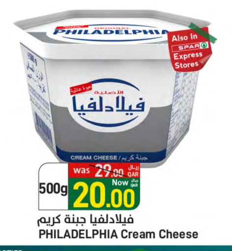 PHILADELPHIA Cream Cheese available at SPAR in Qatar - Al Wakra