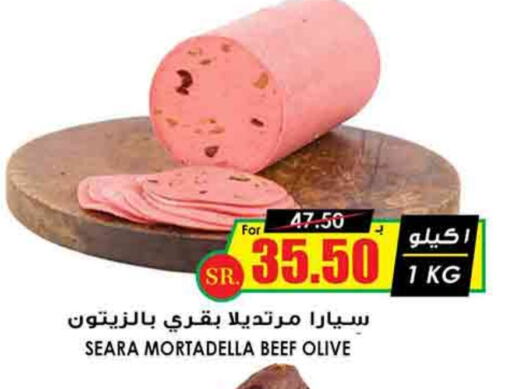 سيارا حم بقرى available at أسواق النخبة in مملكة العربية السعودية, السعودية, سعودية - رفحاء