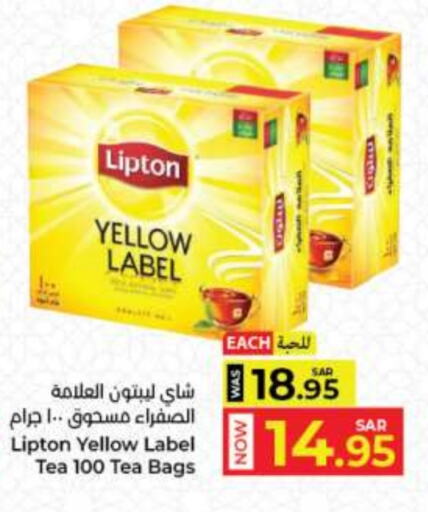 Lipton Tea Bags available at Kabayan Hypermarket in KSA, Saudi Arabia, Saudi - Jeddah