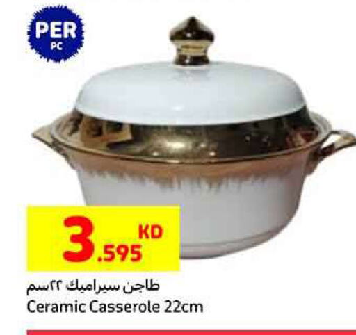 available at Carrefour in Kuwait - Jahra Governorate