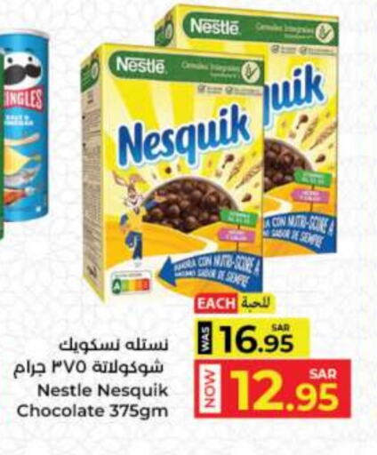 NESTLE available at Kabayan Hypermarket in KSA, Saudi Arabia, Saudi - Jeddah