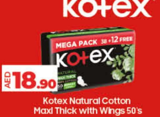 KOTEX available at Lulu Hypermarket in UAE - Sharjah / Ajman