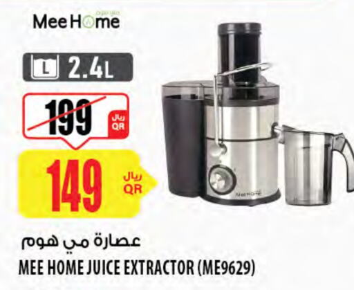 Juicer available at Al Meera in Qatar - Al Khor