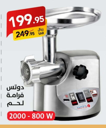 دوتس available at على كيفك in مملكة العربية السعودية, السعودية, سعودية - حائل‎