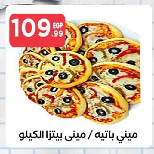 available at El Mahlawy Stores in Egypt - Cairo