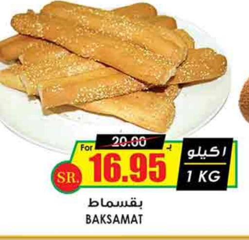 available at أسواق النخبة in مملكة العربية السعودية, السعودية, سعودية - حفر الباطن