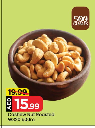 available at Mark & Save Value Retail in UAE - Dubai