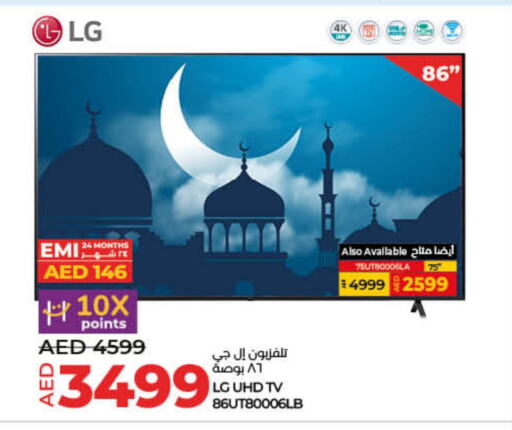 LG Smart TV available at Lulu Hypermarket in UAE - Dubai