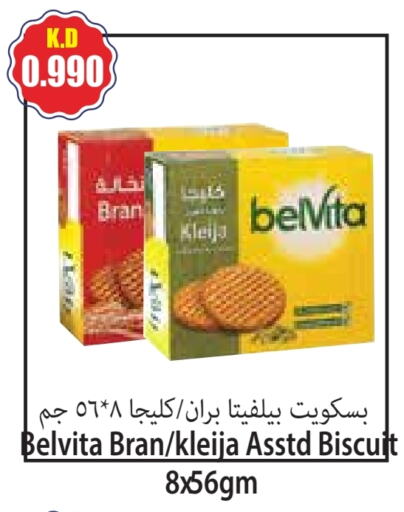 available at 4 سيفمارت in الكويت - مدينة الكويت