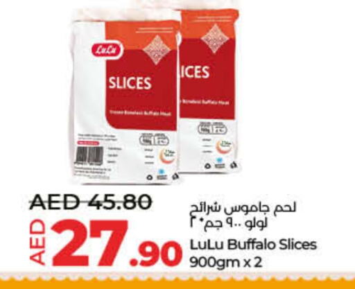 available at Lulu Hypermarket in UAE - Umm al Quwain