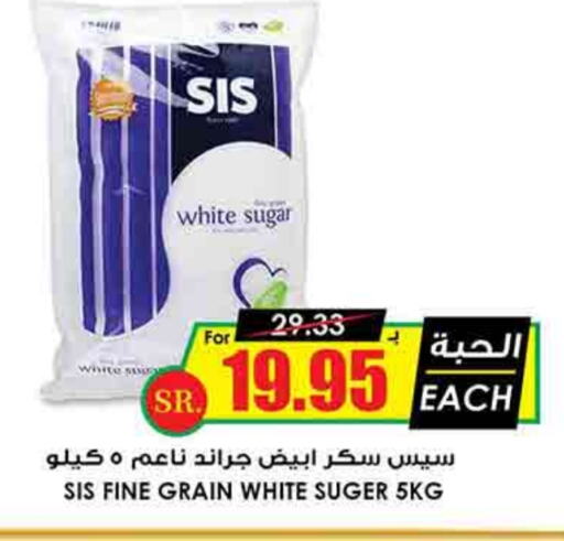 available at أسواق النخبة in مملكة العربية السعودية, السعودية, سعودية - مكة المكرمة