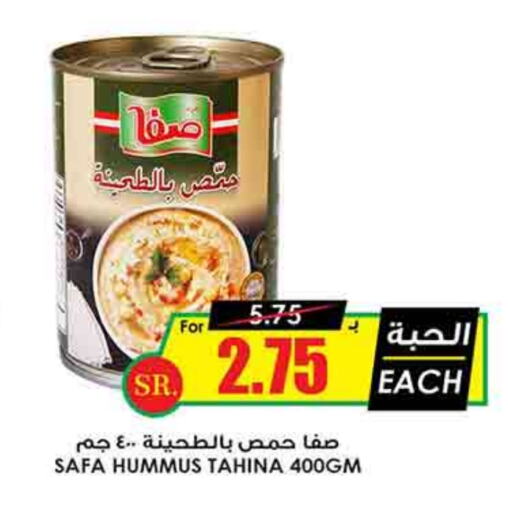 SAFA Tahina & Halawa available at Prime Supermarket in KSA, Saudi Arabia, Saudi - Unayzah