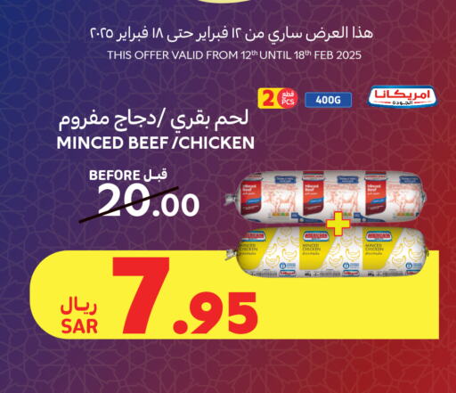 AMERICANA Minced Chicken available at Carrefour in KSA, Saudi Arabia, Saudi - Riyadh