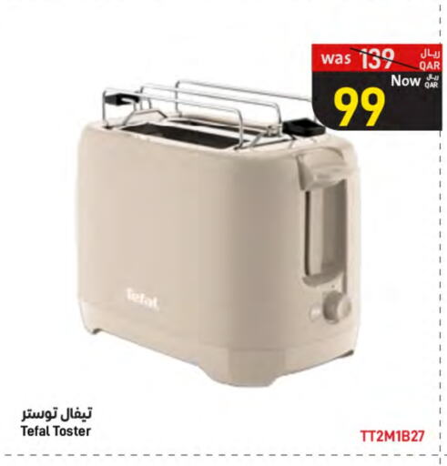 TEFAL available at SPAR in Qatar - Al Wakra