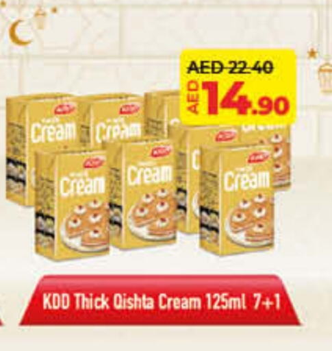 KDD available at Lulu Hypermarket in UAE - Dubai