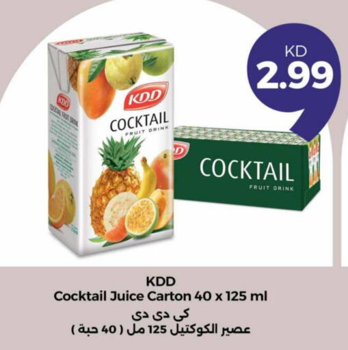 كي دي دي available at توصيل  in الكويت - مدينة الكويت