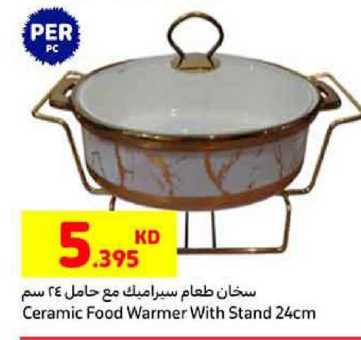 available at Carrefour in Kuwait - Kuwait City