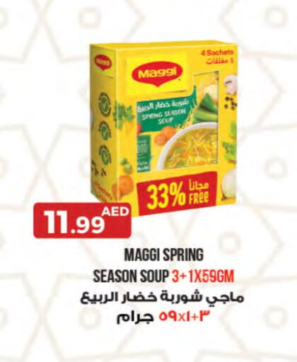 MAGGI available at Emirates Co-Operative Society in UAE - Dubai