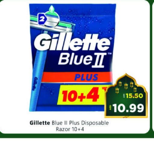 GILLETTE Razor available at Al Madina Hypermarket in UAE - Abu Dhabi