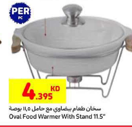 available at Carrefour in Kuwait - Kuwait City