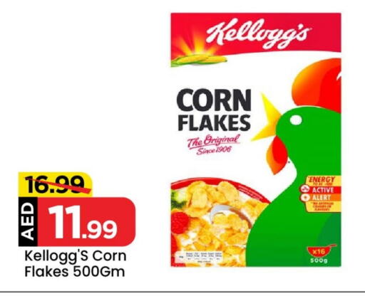 KELLOGGS Corn Flakes available at Mark & Save Value Retail in UAE - Dubai