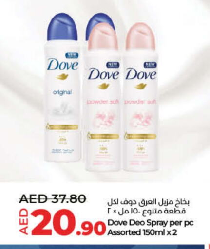 DOVE available at Lulu Hypermarket in UAE - Dubai