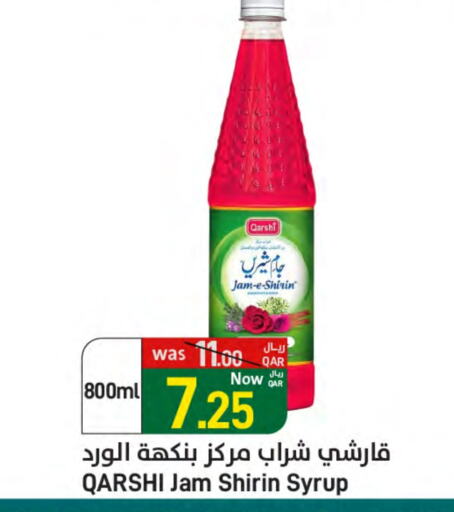 available at ســبــار in قطر - الخور