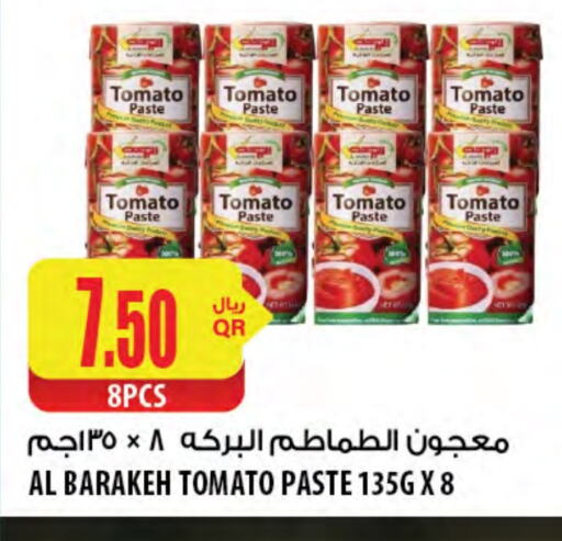 Tomato Paste available at Al Meera in Qatar - Al Khor