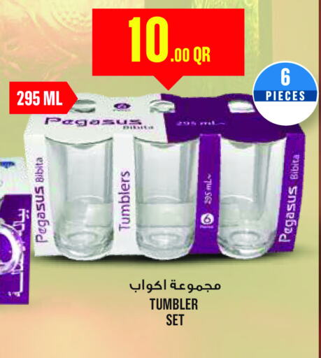 available at Monoprix in Qatar - Al Wakra