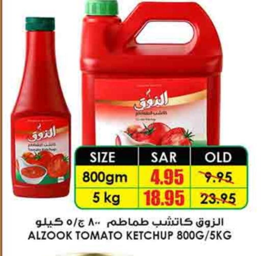 Tomato Ketchup available at Prime Supermarket in KSA, Saudi Arabia, Saudi - Jeddah