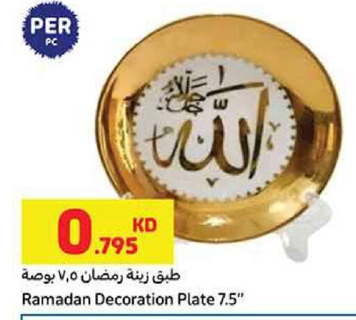 available at Carrefour in Kuwait - Kuwait City