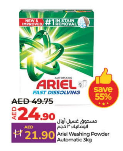 ARIEL Detergent available at Lulu Hypermarket in UAE - Umm al Quwain