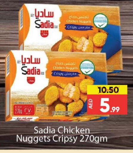 SADIA Chicken Nuggets available at Al Madina  in UAE - Dubai