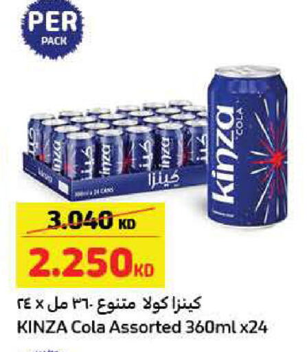 available at Carrefour in Kuwait - Kuwait City