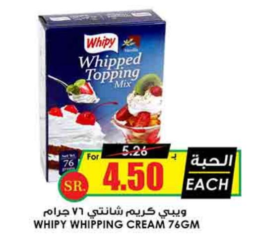 Whipping / Cooking Cream available at Prime Supermarket in KSA, Saudi Arabia, Saudi - Riyadh